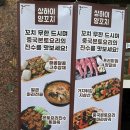 대전 송촌동 먹자골목 맛집 무한리필 상하이 양꼬치 내돈내산 후기