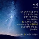 서시