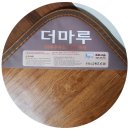 [대표카페지후맘/일월]편하고 안전한 일월 더마루 프리미엄 온열 카페트매트!!