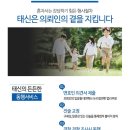 법무법인태