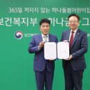 서초구립하나푸르니반포어린이집 파이낸셜뉴스