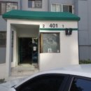 금호4차 아파트 이미지