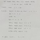 잠실 제1수영장 이미지