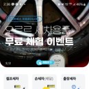 목포셀프세차장 이미지