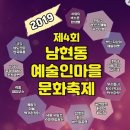 남현동-4 이미지