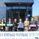 ㈜우리미트 이미지