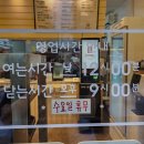 동탄마약떡볶이동탄역에일린점