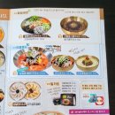 구파발맛집장칼앤만두