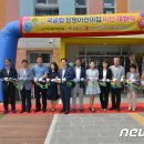 장평어린이집 이미지