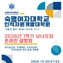 HRD 실무전문가 과정 이미지