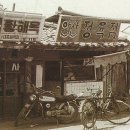 도일경로당 이미지