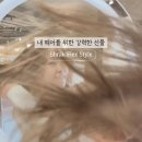 쥬뷰티&스타일링