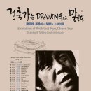 누리종합건축사사무소 - 충주시 금봉대로 840 | 누리종합건축사사무소