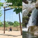 달순이네 수제간식 멍여사 | 경북 영덕 옥계계곡 포함 안동까지 여름 가볼만한곳 여행 코스 후기