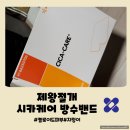 닥터헬씨케어