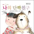 알콩달콩이야기 이미지