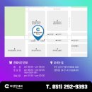 최성원내과의원 이미지