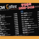 무인카페100