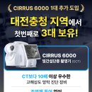 일점영안과의원 이미지