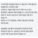 팔도돼지고기이불볶음밥 이미지