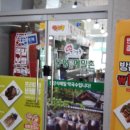 하륜일만족발 이미지