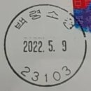 소청우체국 이미지