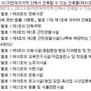 법원여자중학교 이미지