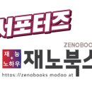 챗GPT를 활용한 AI제작 네이버블로그