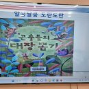 뽑기대장4 이미지