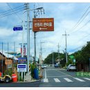 임고초등학교 이미지