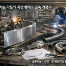 기성금속 (주)