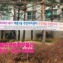 야간요가기초 이미지