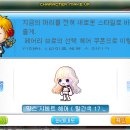 헤어달 이미지