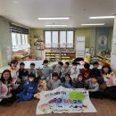 삼계어린이집 이미지