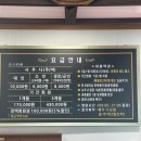 화정원사우나 네이버블로그