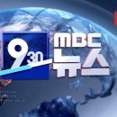 확진자 급증 가능성‥ "방역 수칙 준수해야" - [LIVE] MBC 930뉴스 2021년 11월 09일 이미지
