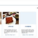 구두래황토정