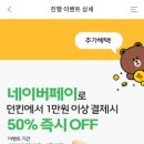던킨시흥능곡