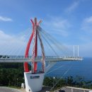 위고고남해 이미지