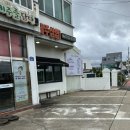 애월에담다 | 제주 애월 말고기 맛집 | 특별한 말고기 육회, 말고기 코스요리 고우니 제주를 담다 내돈내산 후기