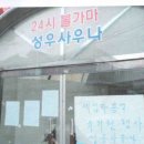 삼양로24길 이미지