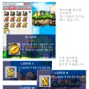 골든리치