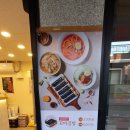 선비꼬마김밥세명기독
