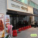 영동뚝배기 | 학동역 맛집, 강남 매운음식 먹고 싶을 때 '영동쭈미골' 쭈꾸미 매운꽃게무침 맛집 후기