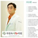 아이세상소아청소년의원