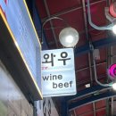 와우축산2 이미지