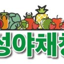 (주)씨티팜 이미지
