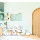 트윈퍼피 이미지