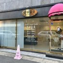 손수담음