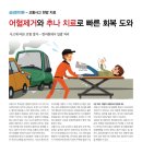 동광양한의원 이미지